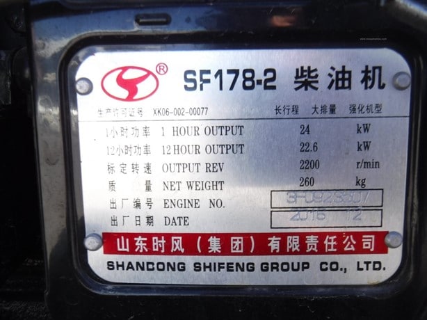 2016 Shifeng SF324 Tractor - Wheel for sale — view 3