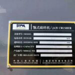 Shanghai Shibang C6X145 Quarry Crusher for sale — view 4