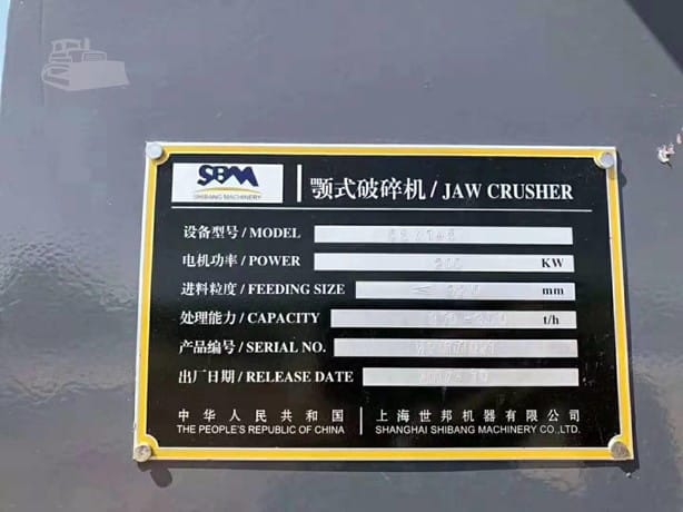 Shanghai Shibang C6X145 Quarry Crusher for sale — view 4