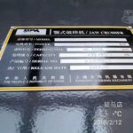 Shanghai Shibang C6X160 Quarry Crusher for sale — view 2