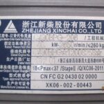 2020 Dragon CPCD30 Order Picker for sale — view 5