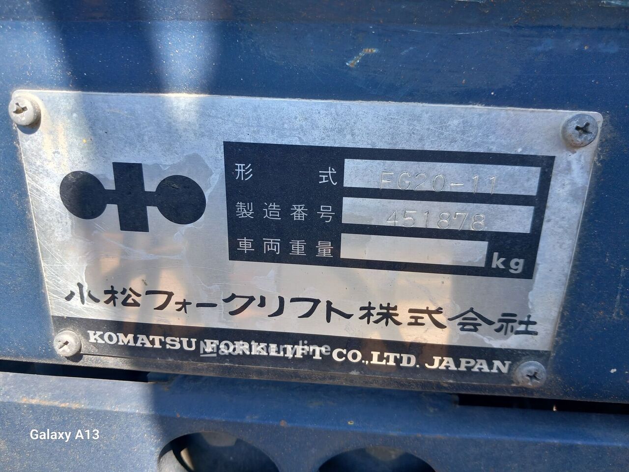 Komatsu FG20-11 Diesel Forklift for sale — view 2