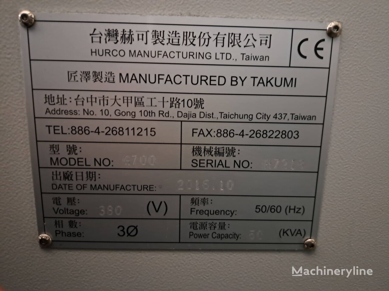 2016 Takumi G700 Machining Center for sale — view 3