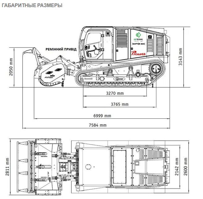 2021 Prinoth Grizzly Raptor Tillage - Mulcher for sale — view 3