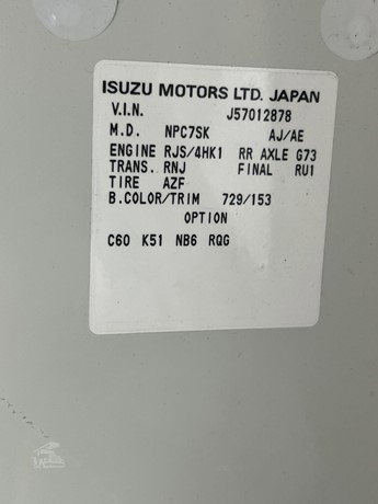 2010 Chevrolet W4500 Box Truck for sale — view 5