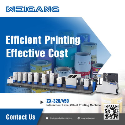 weigang